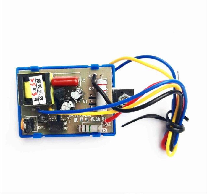 Power Supply Module