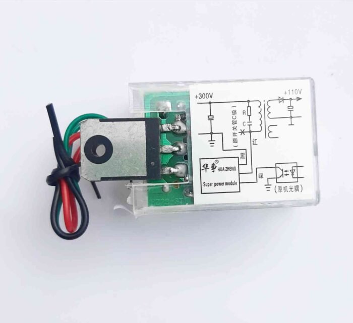 Power Supply Module