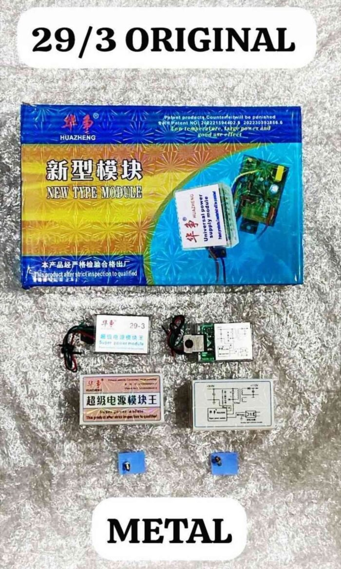 Power Supply Module